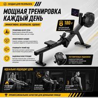 Гребной тренажер Gymmaster RW6002T фотографии