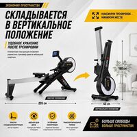 Гребной тренажер INSIGHT Fitness F600 фотографии