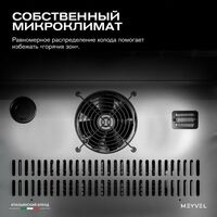 Встраиваемый винный шкаф Meyvel MV19PRO-KBB1 фотографии