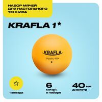 Набор для настольного тенниса Krafla B-OR600 мяч одна звезда, 6шт. [KFL-AQB-OR600] фотографии