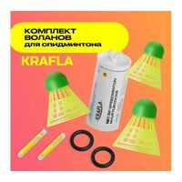 Комплект воланов для спидминтона Krafla SH-SP500 3шт. фотографии