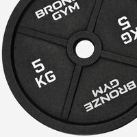 Диск олимпийский BRONZE GYM BGPLCI050 чугунный, 5 кг фотографии
