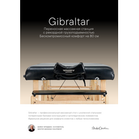 Массажный стол Master Gibraltar складной фотографии