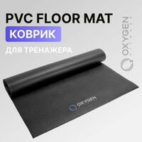 Коврик для кардиотренажеров Oxygen Fitness PVC FLOOR MAT 203х102х0,6см. фотографии