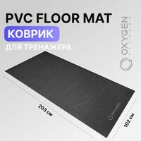 Коврик для кардиотренажеров Oxygen Fitness PVC FLOOR MAT 203х102х0,6см. фотографии