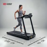 Беговая дорожка CardioPower TT30 фотографии