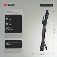 Беговая дорожка CardioPower TT30 фотографии