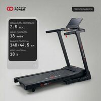 Беговая дорожка CardioPower S30 фотографии