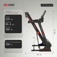 Беговая дорожка CardioPower T45 NEW фотографии