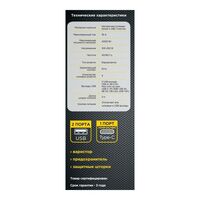 Сетевой фильтр Cablexpert Exnovo EXN-4-CU2-W-2 белый, макс. мощность 2500Вт, 3 розетки 220В, 10А, 2 розетки USB-A 5В, 1 розетка USB-C 30Вт PD, кабель 2м, ур.защиты 4+, коробка фотографии