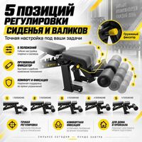 Скамья универсальная INSIGHT Fitness DZ61 фотографии