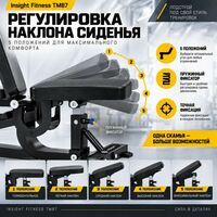 Скамья универсальная INSIGHT Fitness TM87 фотографии