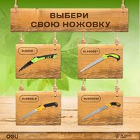 Садовая пила складная Deli DL6006 180мм, сталь 65MN, шаг зубьев 7 TPI, обрезиненая ручка, шлифовка зубов с 3-х сторон, двухрядное распределение кромок фотографии