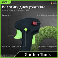 Триммер Deli EDE-GT255-7 бензиновый, с разборной штангой фотографии