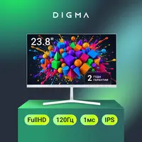 Монитор Digma Progress 24P602F 23.8", белый, IPS LED, 1ms, 16:9, HDMI, M/M, матовая, 250cd, 178гр/178гр, 1920x1080, 120Hz, DP, FHD, 2.95кг фотографии