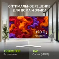 Монитор Digma Progress 24P602F 23.8", белый, IPS LED, 1ms, 16:9, HDMI, M/M, матовая, 250cd, 178гр/178гр, 1920x1080, 120Hz, DP, FHD, 2.95кг фотографии