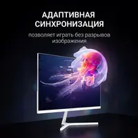 Монитор Digma Progress 24P602F 23.8", белый, IPS LED, 1ms, 16:9, HDMI, M/M, матовая, 250cd, 178гр/178гр, 1920x1080, 120Hz, DP, FHD, 2.95кг фотографии