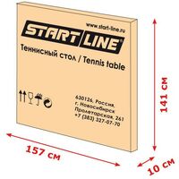 Теннисные столы: Теннисный стол START LINE GAME INDOOR с сеткой фотографии