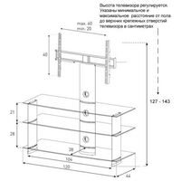 Тумбы и стойки для телевизоров: Стойка под телевизор Sonorous PL 2130 B-HBLK 3 полки, крепеж для ТВ, max нагрузка 50кг, поворот 35o, 1430х1200х440мм (ВхШхГ), черное стекло / черные ножки фотографии