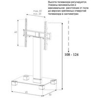 Тумбы и стойки для телевизоров: Стойка под телевизор Sonorous PL 2511-B-INX 1 полка, крепеж для ТВ, max нагрузка 50кг, поворот 35o, 1240х650х500мм  (ВхШхГ),  черное стекло / ножки стального цвета фотографии