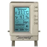Инкубаторы: Инкубатор бытовой  Золушка-2020 98/220 автоматический поворот, на 98 куриных яиц фотографии