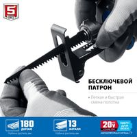 Сабельные пилы: Пила сабельная Зубр Профессионал SPB-180-41 20В, 1 АКБ (4Ач), бесщеточная фотографии