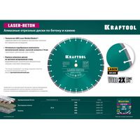 Пильные и алмазные диски: Диск алмазный отрезной по бетону и камню KRAFTOOL 36686-450 LASER-BETON 450 мм фотографии