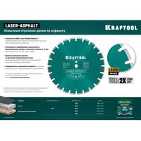 Пильные и алмазные диски: Диск алмазный отрезной по асфальту KRAFTOOL 36687-450 LASER-ASPHALT 450 мм фотографии