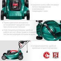 Газонокосилки: Газонокосилка сетевая Зубр ГСЦ-38-1700 1700 Вт, ш/с 38 см фотографии