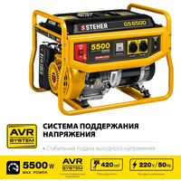 Электростанции: Бензиновый генератор STEHER GS-6500 5500 Вт фотографии