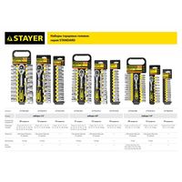 Наборы инструментов и ключи: набор торцовых головок STAYER RSS 20L 20 предметов [27750-H20] фотографии