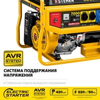 Электростанции: Бензиновый генератор с электростартером STEHER GS-8000Е 7 кВт фотографии