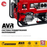 Электростанции: Бензиновый генератор с автозапуском Зубр СБА-7000 7 кВт фотографии