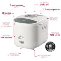 Хлебопечки: Хлебопечь VLK Palermo 5200 белый [90080] фотографии