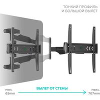 Крепеж для аудио-видео техники: Кронштейн ONKRON NP47 черный 40"-75", VESA: 100x100 - 400x400 мм фотографии