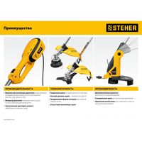 Триммеры: Коса сетевая STEHER SEH-38-1300 1300 Вт, ш/с 38/25 см фотографии