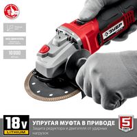 Угловые шлифмашинки (болгарки): УШМ Зубр УШМ-18-125 18В, без АКБ, в коробке фотографии