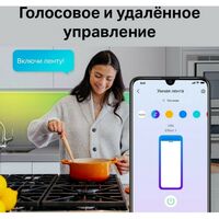 Светодиодные ленты: Лента светодиодная TP-Link Tapo L900-5 [TAPO L900-5] фотографии
