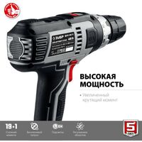 Дрели и шуруповерты: Дрель-шуруповерт сетевая Зубр Мастер ДШ-М1-400-2 К 400 Вт, 0-450/0-1800 об/мин, в кейсе фотографии