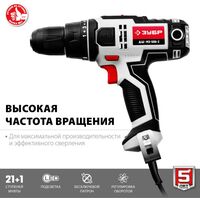 Дрели и шуруповерты: Дрель-шуруповерт сетевая Зубр Мастер ДШ-М3-500-2 500 Вт, 0-450/0-1800 об/мин фотографии