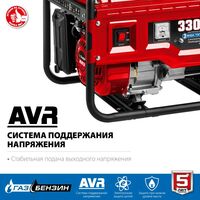 Электростанции: Бензиново-газовый генератор Зубр СГ-3300 3300 Вт фотографии