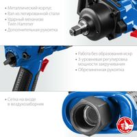 Пневмогайковерты: Пневматический гайковерт Зубр ПГ-1800 3/4", 1800 Нм [64230] фотографии