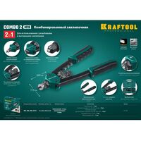 Заклепочники: Комбинированный компактный двуручный заклепочник KRAFTOOL Combo2-M10 в кейсе [31181] фотографии