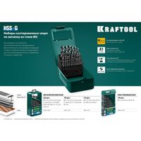 Буры, пики, коронки, сверла: Набор сверл по металлу KRAFTOOL 29651-H25 HSS-G 25шт(1-13мм), HSS-G, сталь М2(S6-5-2) фотографии