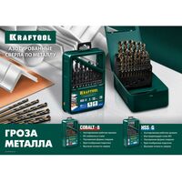 Буры, пики, коронки, сверла: Набор сверл по металлу KRAFTOOL COBALT 19шт 1-10мм HSS-Co(8%), сталь М42(S2-10-1-8) [29656-H19] фотографии