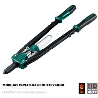 Заклепочники: Усиленный двуручный заклепочник KRAFTOOL GRAND-64 [311791] фотографии