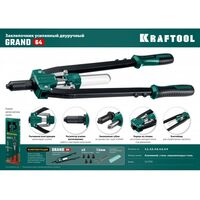 Заклепочники: Усиленный двуручный заклепочник KRAFTOOL GRAND-64 [311791] фотографии