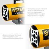 Тепловые пушки: Газовая тепловая пушка STEHER SG-10 10 кВт фотографии