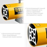 Тепловые пушки: Газовая тепловая пушка STEHER SG-20 17 кВт фотографии