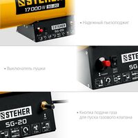 Тепловые пушки: Газовая тепловая пушка STEHER SG-20 17 кВт фотографии